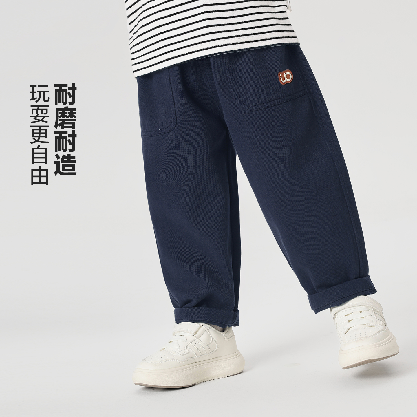 【右欧梭织长裤】男童学院风休闲简约新款秋季儿童宝宝秋款潮U16883