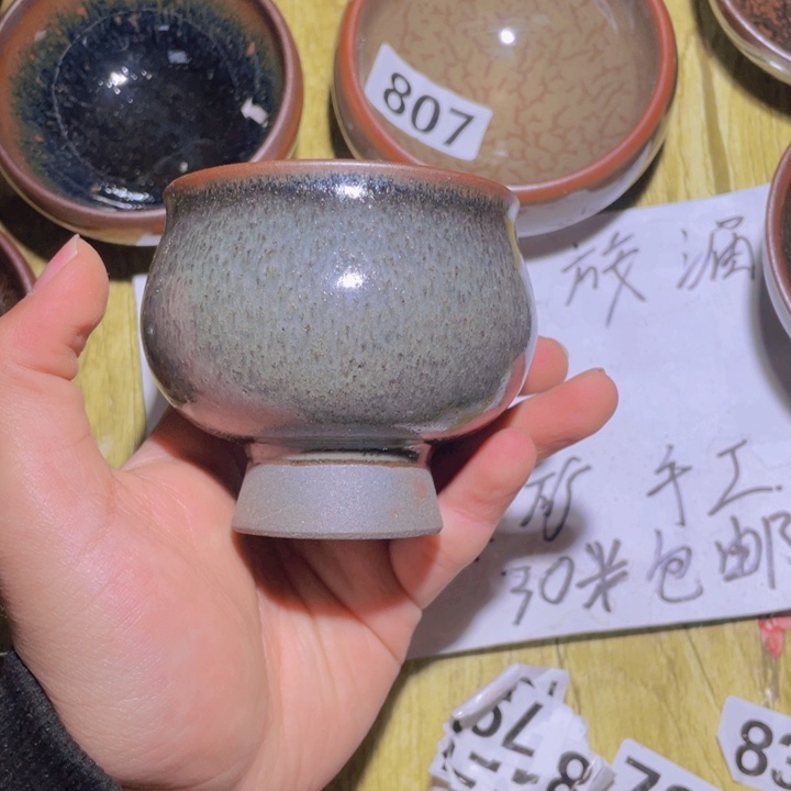 陶瓷马克杯一片净土……在毫没