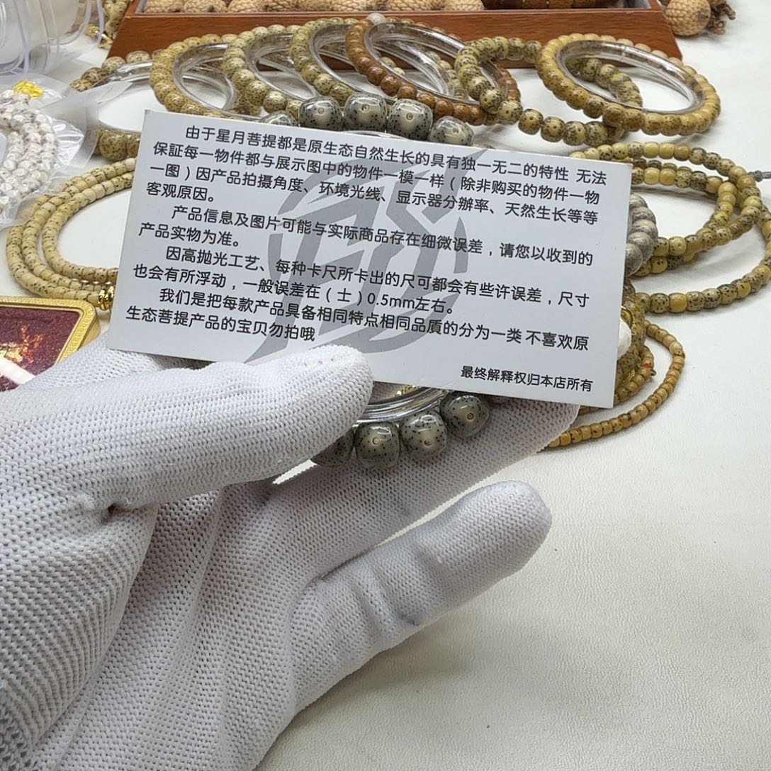 星月菩提吊坠14尊宠糯冰绿星月10桶单圈