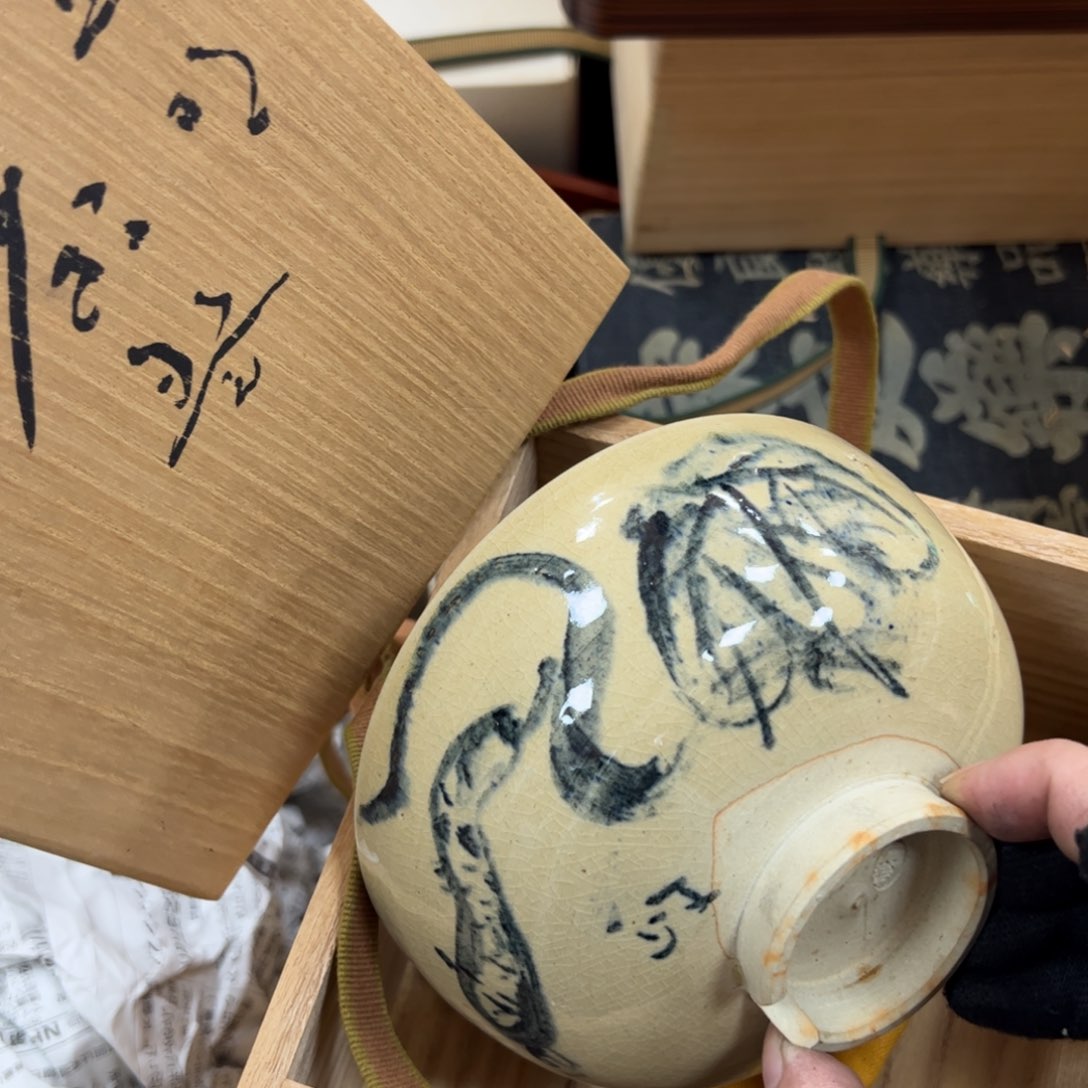 碗哈哈哈哈哈哈哈哈哈哈这