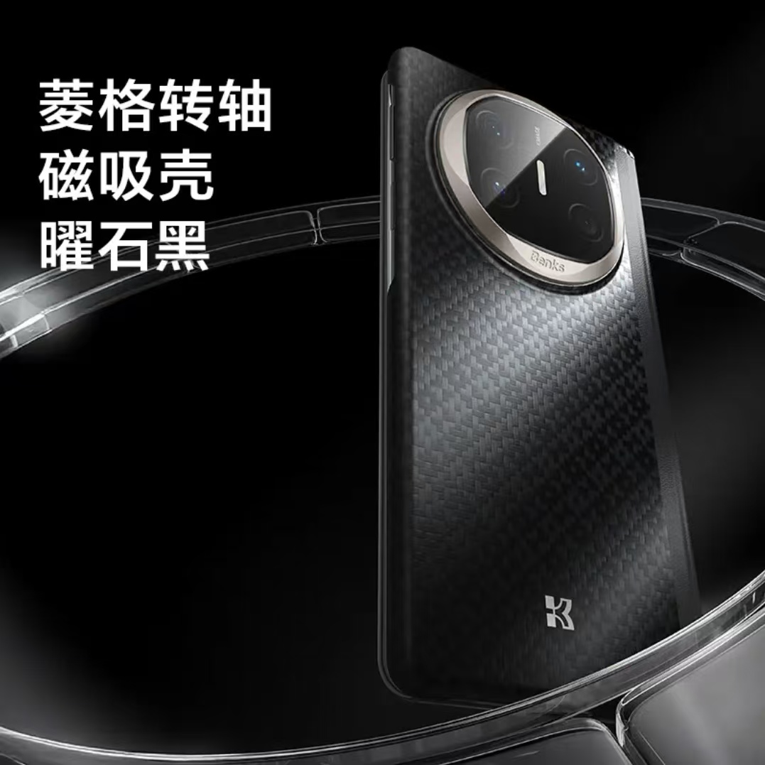 邦克仕浮织尊享套盒适用三星Fold7W25凯夫拉中轴PC保护磁吸手机壳