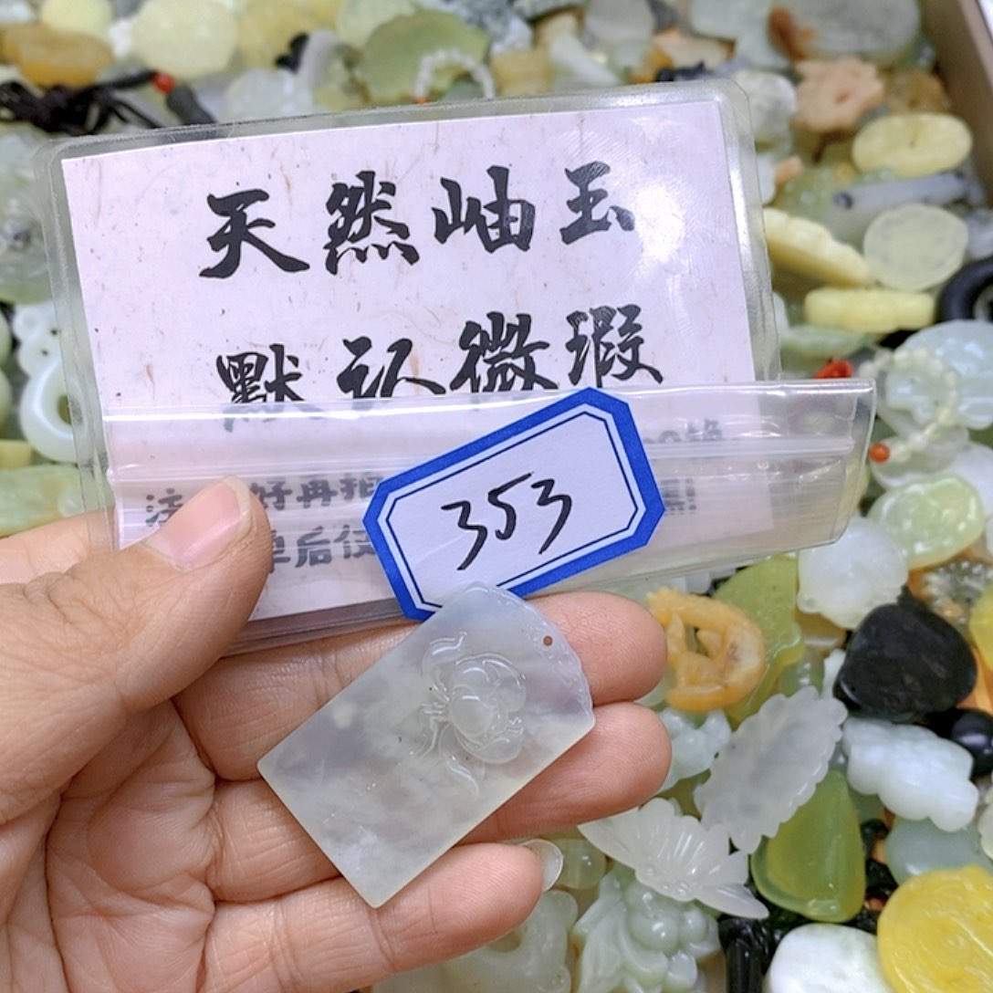 蛇纹石玉颈饰未镶嵌535