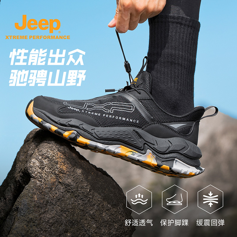 Jeep吉普男鞋运动鞋2025春季新款户外厚底徒步防滑耐磨透气登山鞋