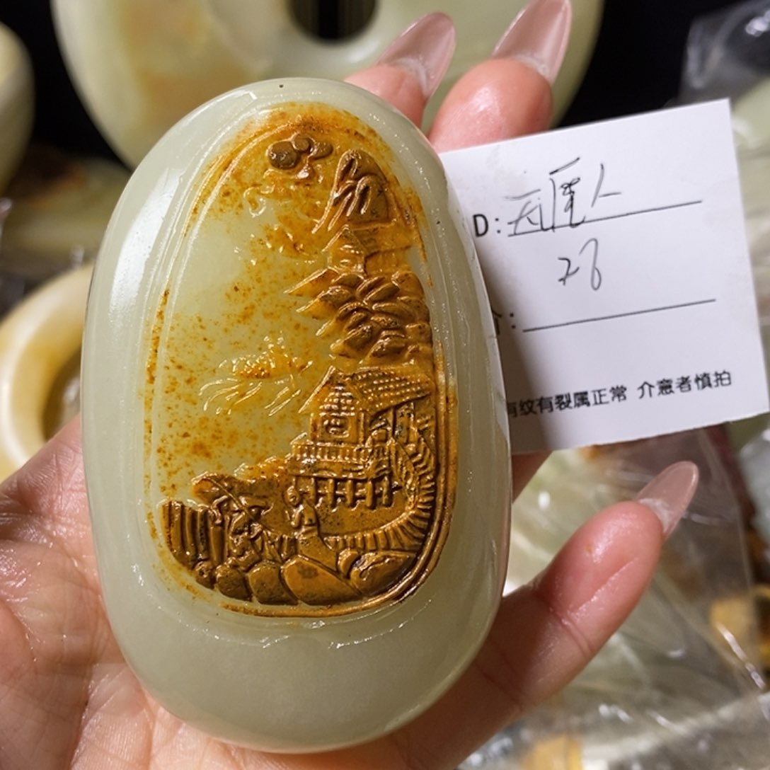 石材天*人古青石手把件