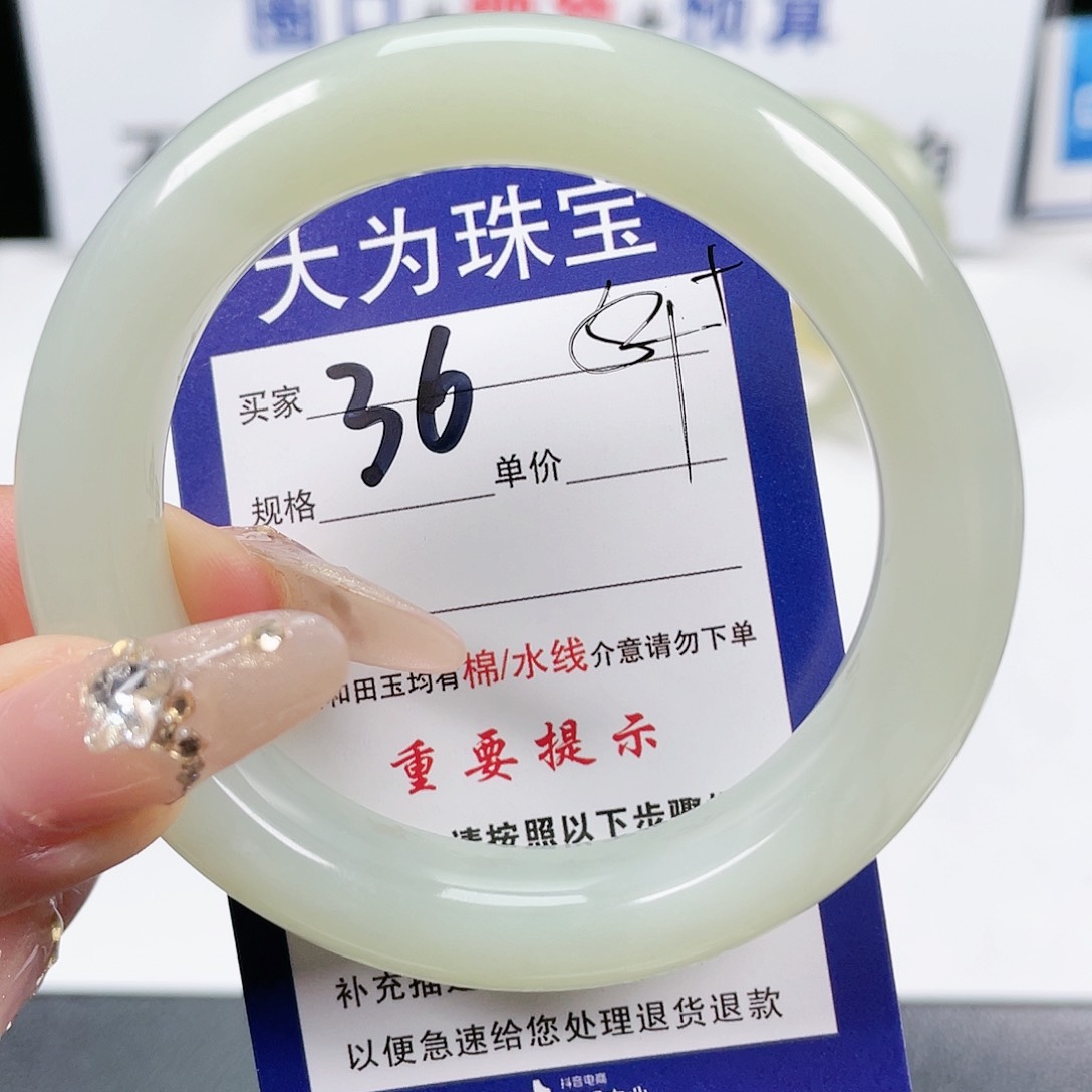 和田玉手镯未镶嵌