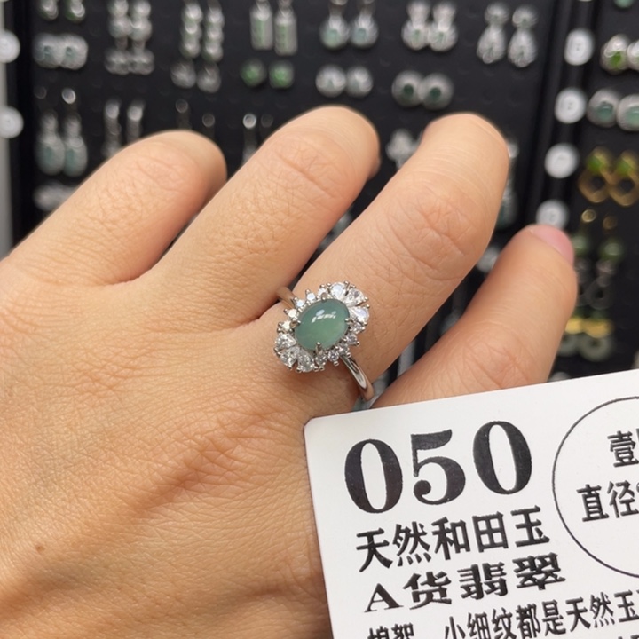 翡翠未镶嵌戒指翡翠050