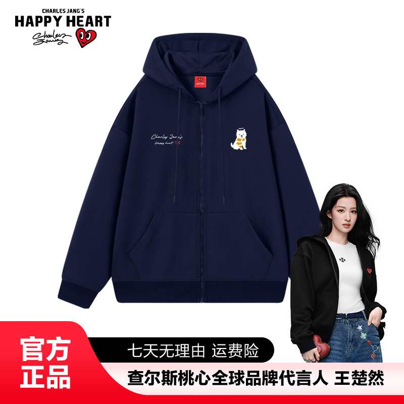 查尔斯桃心 开衫连帽卫衣男女时尚印花美式宽松百搭潮流情侣套头