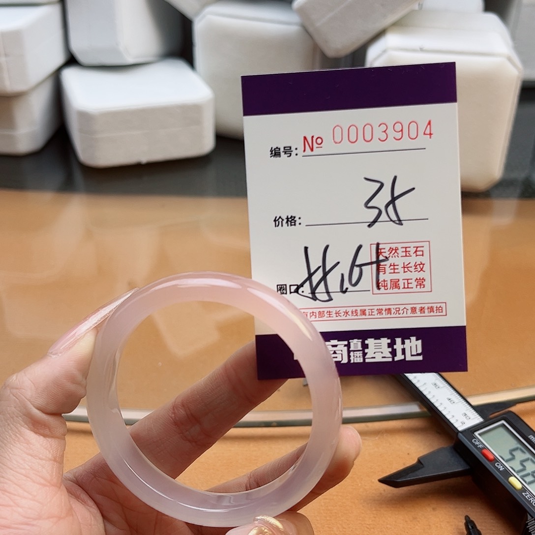 玛瑙/玉髓手镯未镶嵌3904