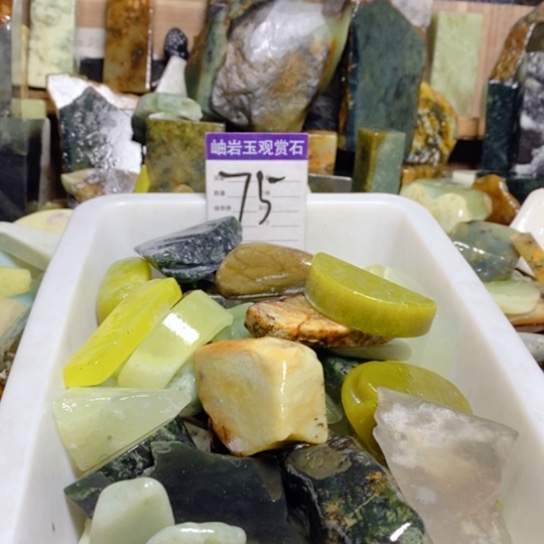 【闪购商品】蛇纹石玉珠宝玉器未镶嵌