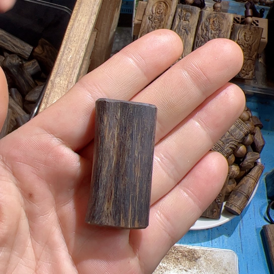 吊坠沉香白棋素牌7.2克