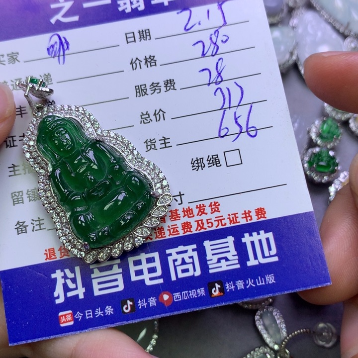 翡翠挂件银S925镶嵌哪****壶