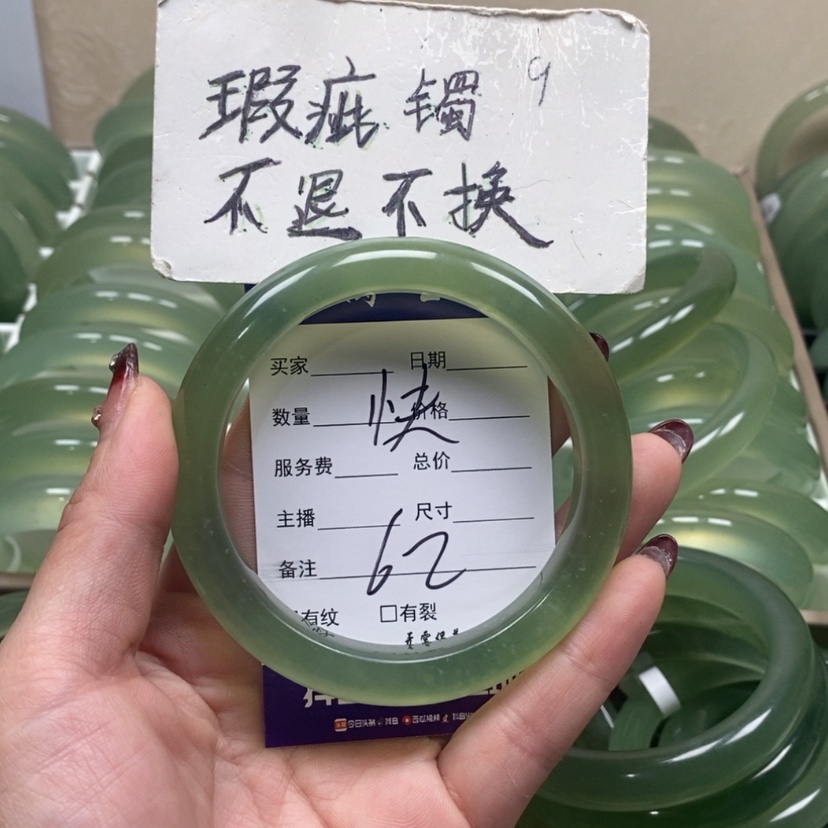 【闪购商品】蛇纹石玉手镯未镶嵌