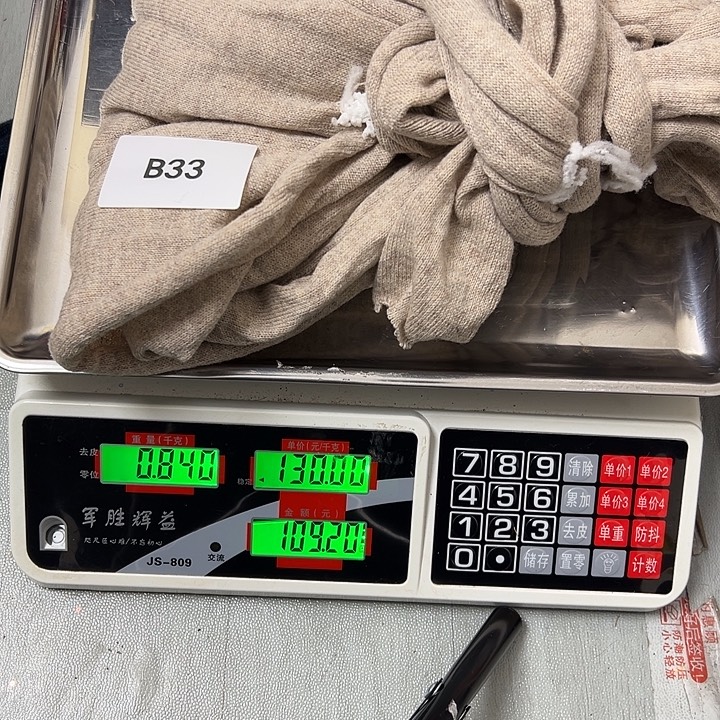 羊绒33意大利羊绒0.84