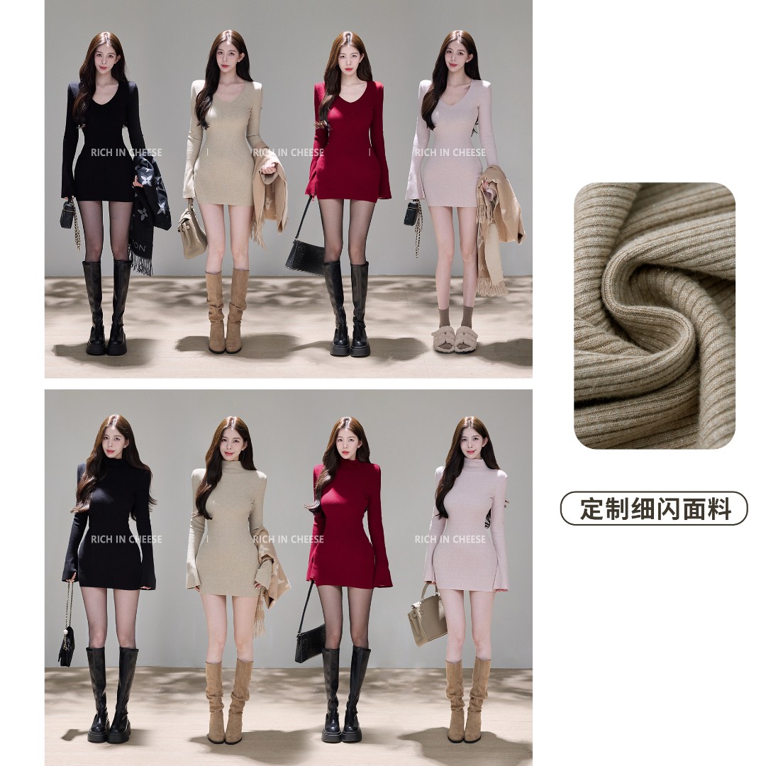RICHINCHEESE 茶香可颂【定制细闪包臀裙版】 高弹针织显瘦连衣裙