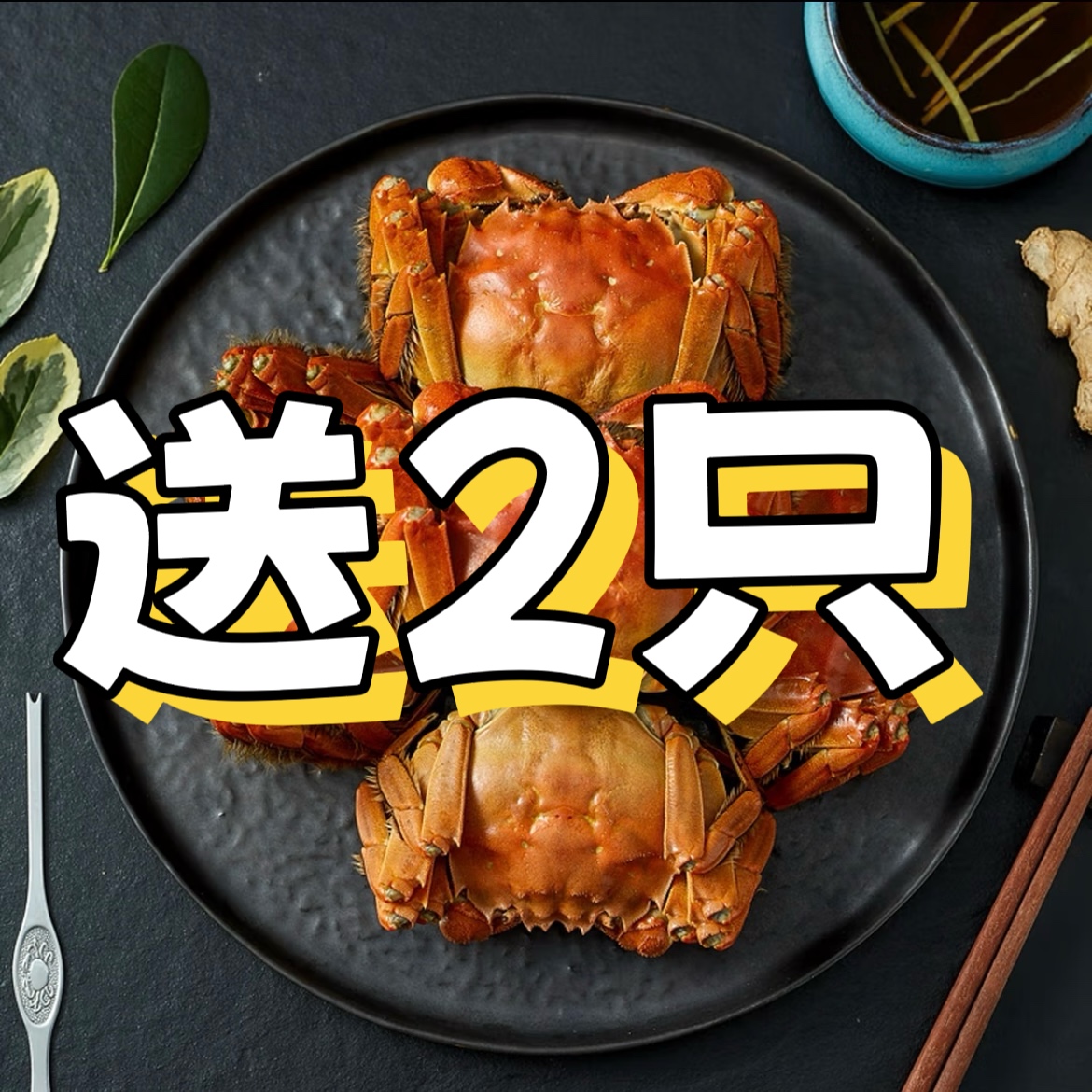【活蟹】京鲜生 江苏大闸蟹 母蟹3-2.7两/只 5只装