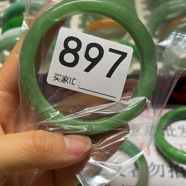未镶嵌手镯翡翠好