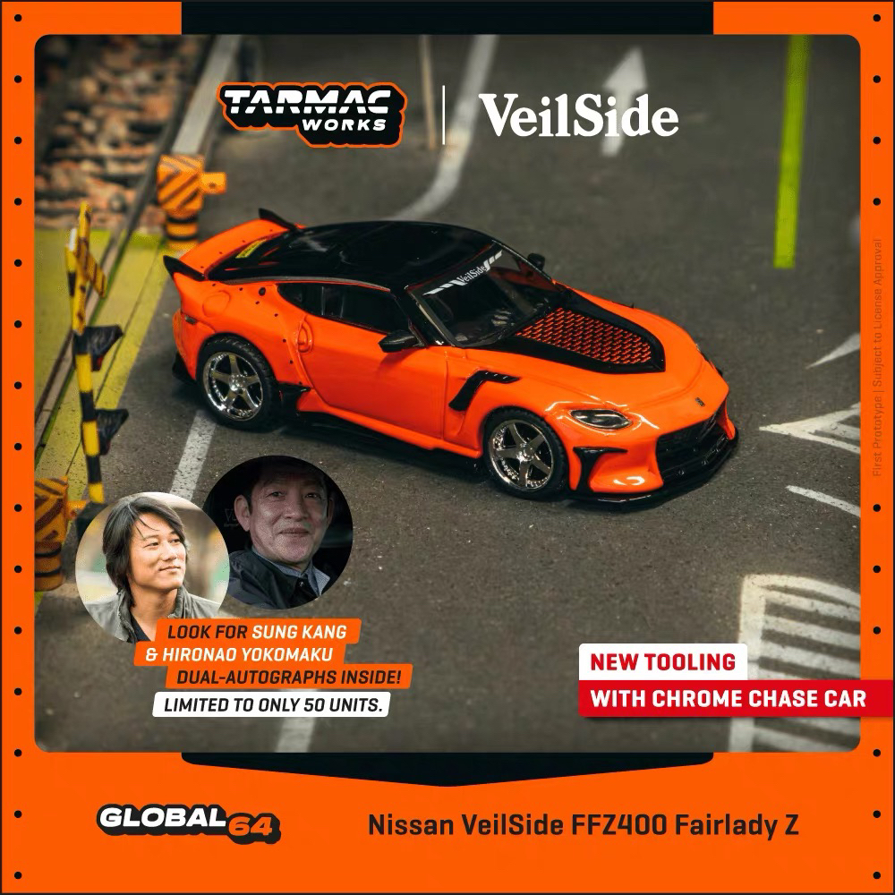 Tarmac Works TW 尼桑VeilSide FFZ400 1:64 比例合金车模型摆件