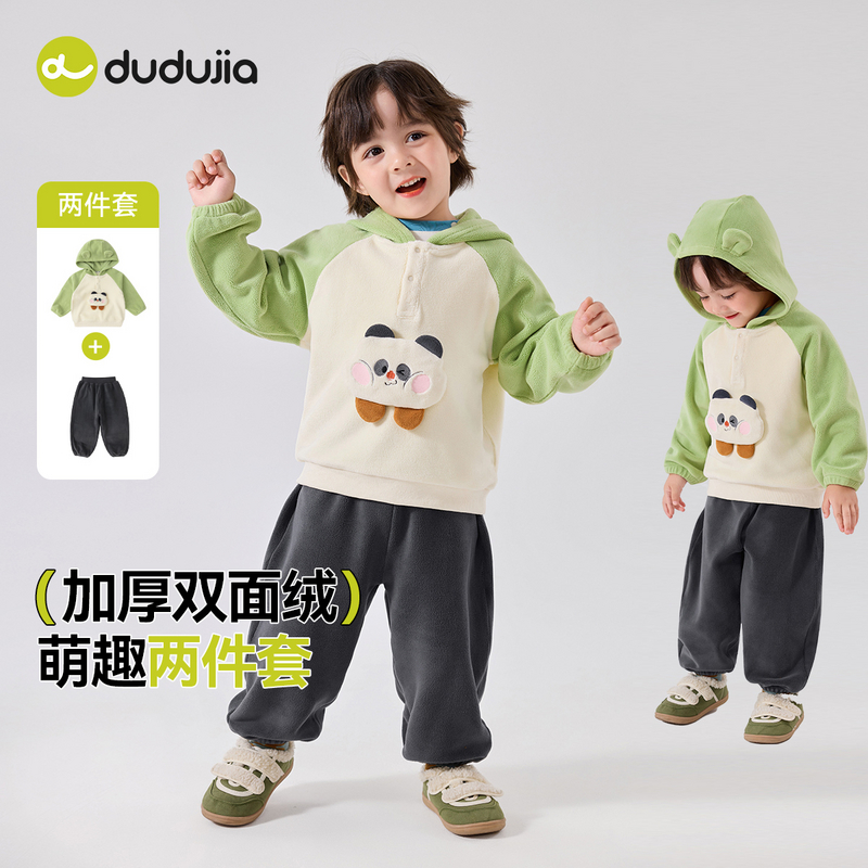 【嘟嘟家】儿童女宝秋季上新儿童新品休闲连帽童装套装D5CTZ025新品