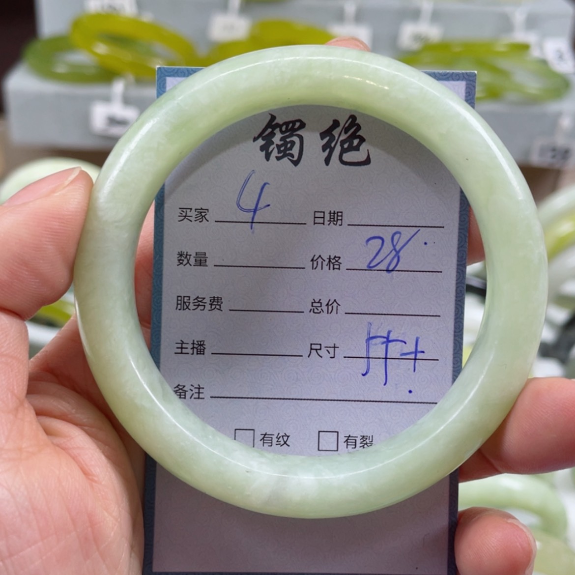 【闪购商品】蛇纹石玉未镶嵌手镯