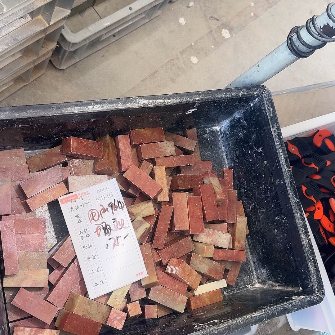 用***2青田石印石在干嘛我现在