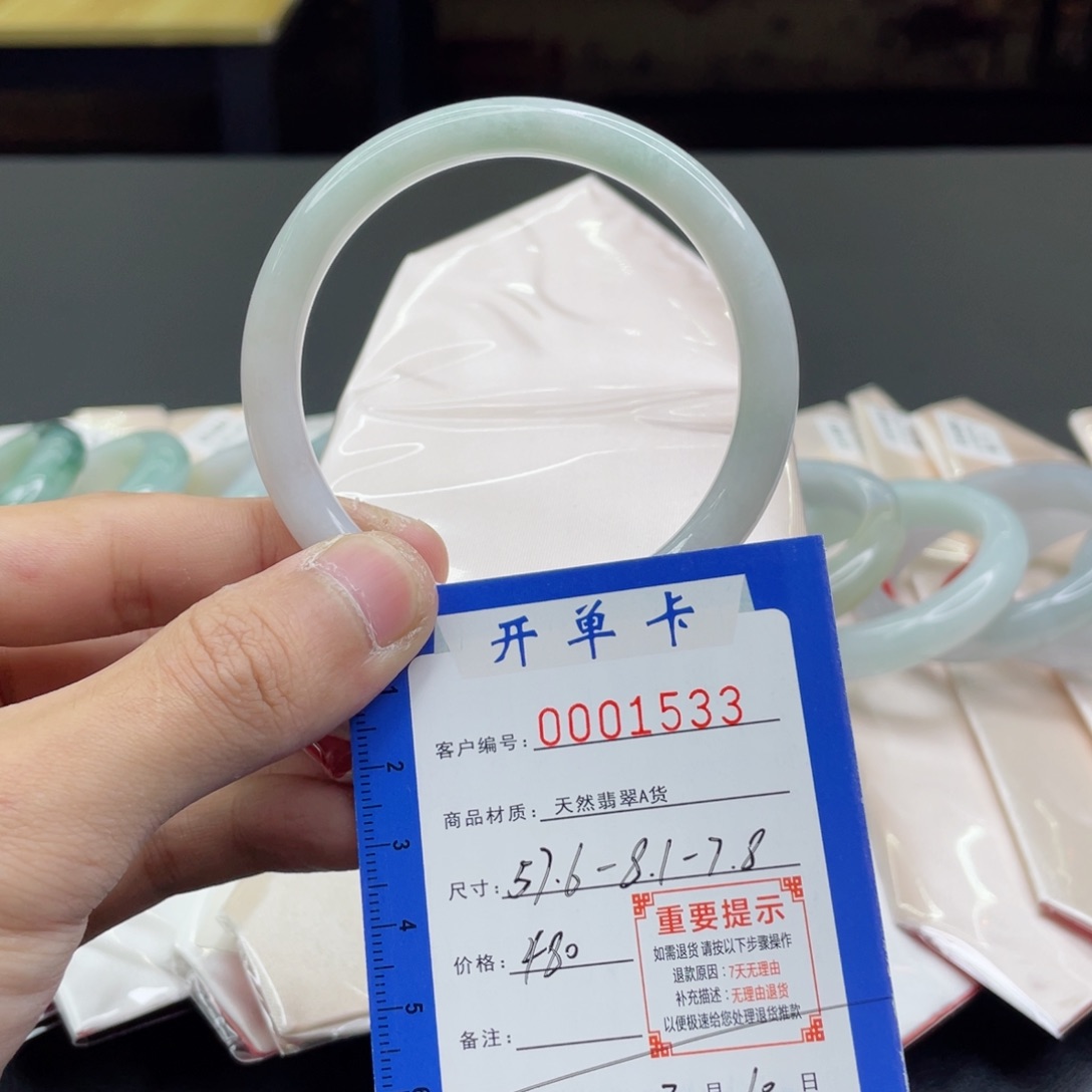 翡翠手镯未镶嵌翡翠手镯美人条57.6