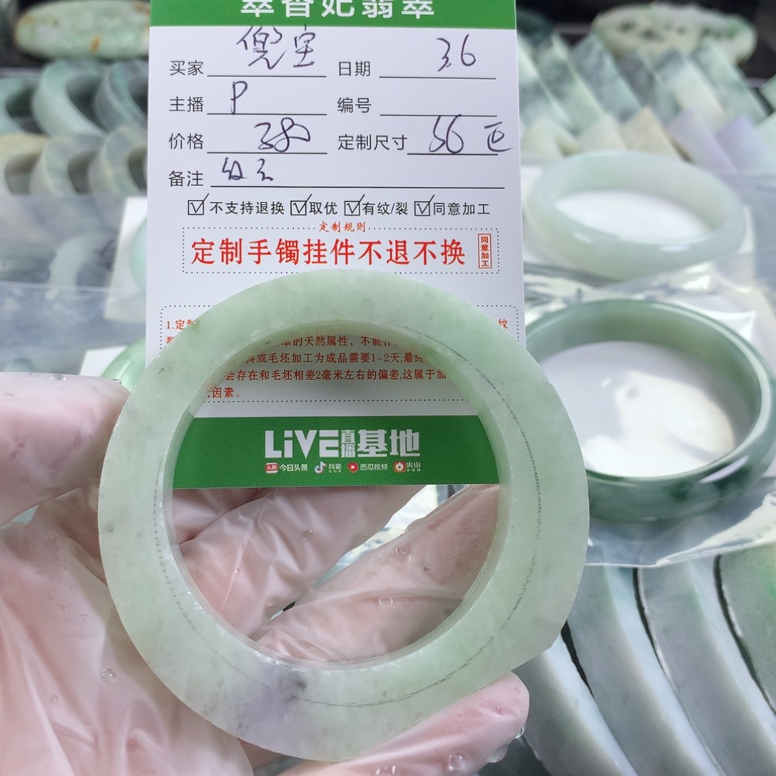 定制翡翠翡翠未镶嵌?***?