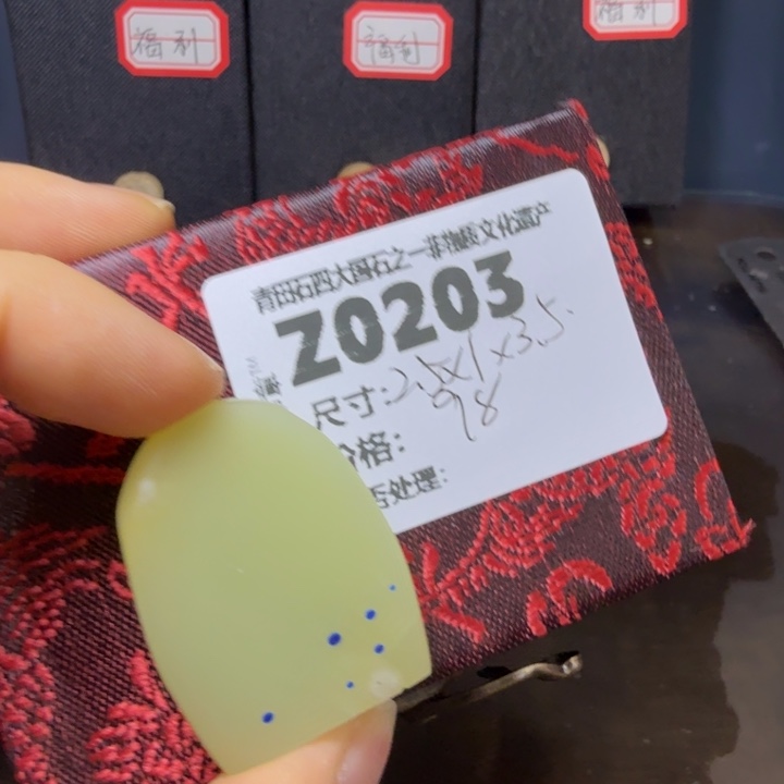 青田石12.6青田石雕厂家直销