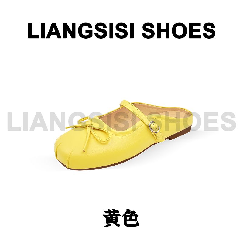 梁思思SHOES女士舒适简约半拖时尚包头女鞋-HB548