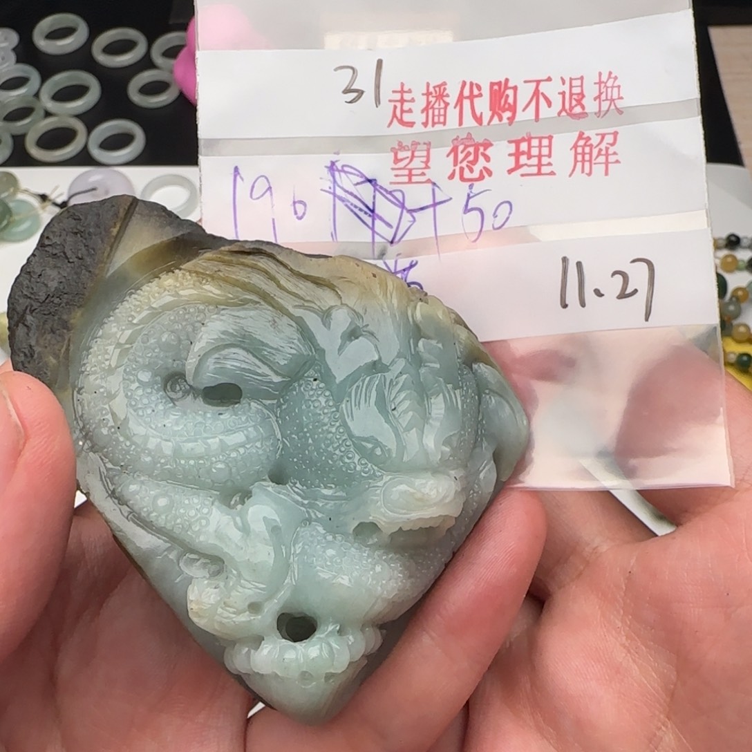 s***o定制翡翠未镶嵌翡翠