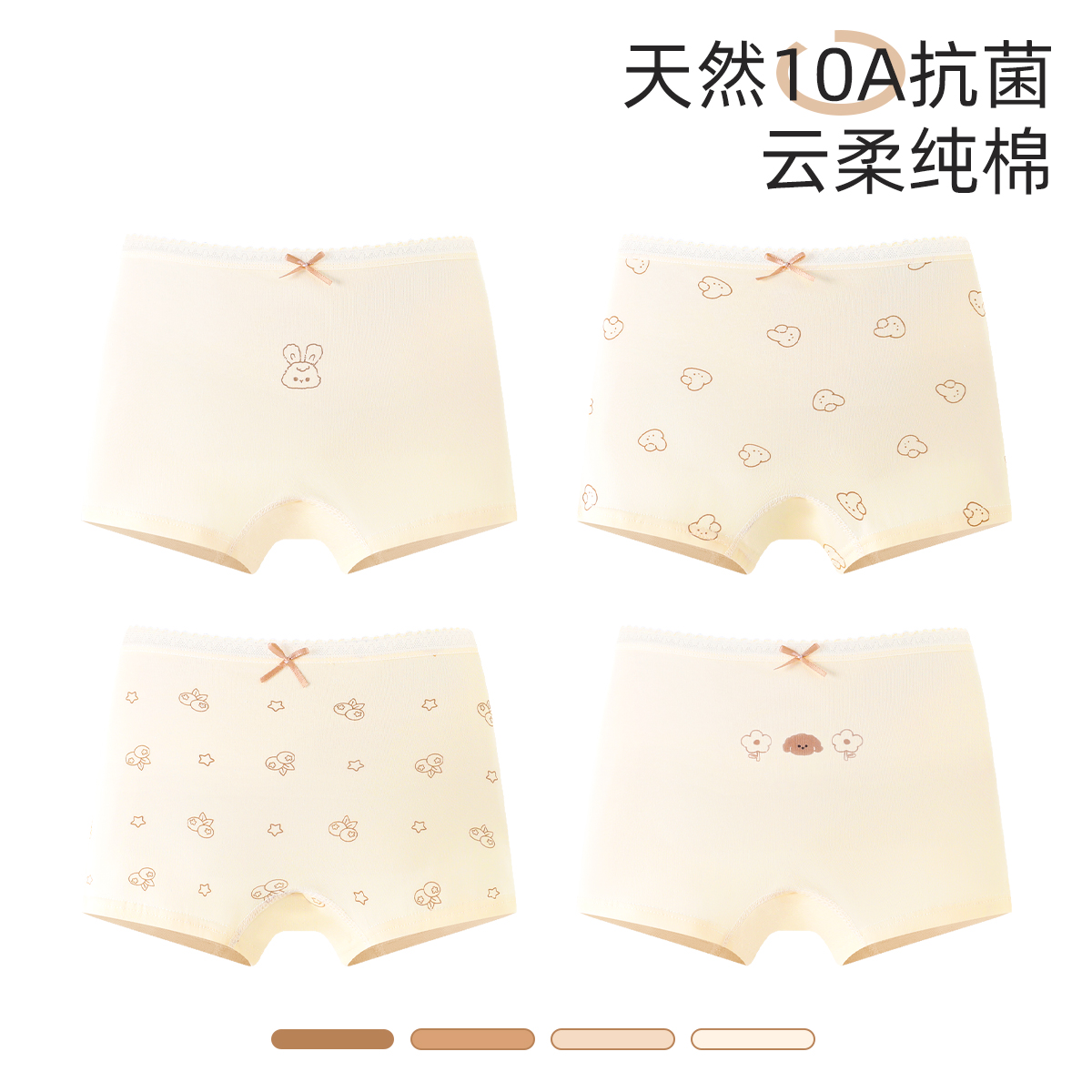 儿童纯棉内裤女童平角短裤2025新款女孩不夹屁屁四角底裤宝宝裤头