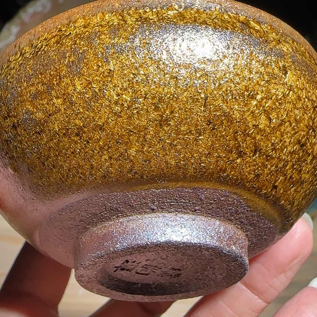 茶盏31璞韵潭饶文星
