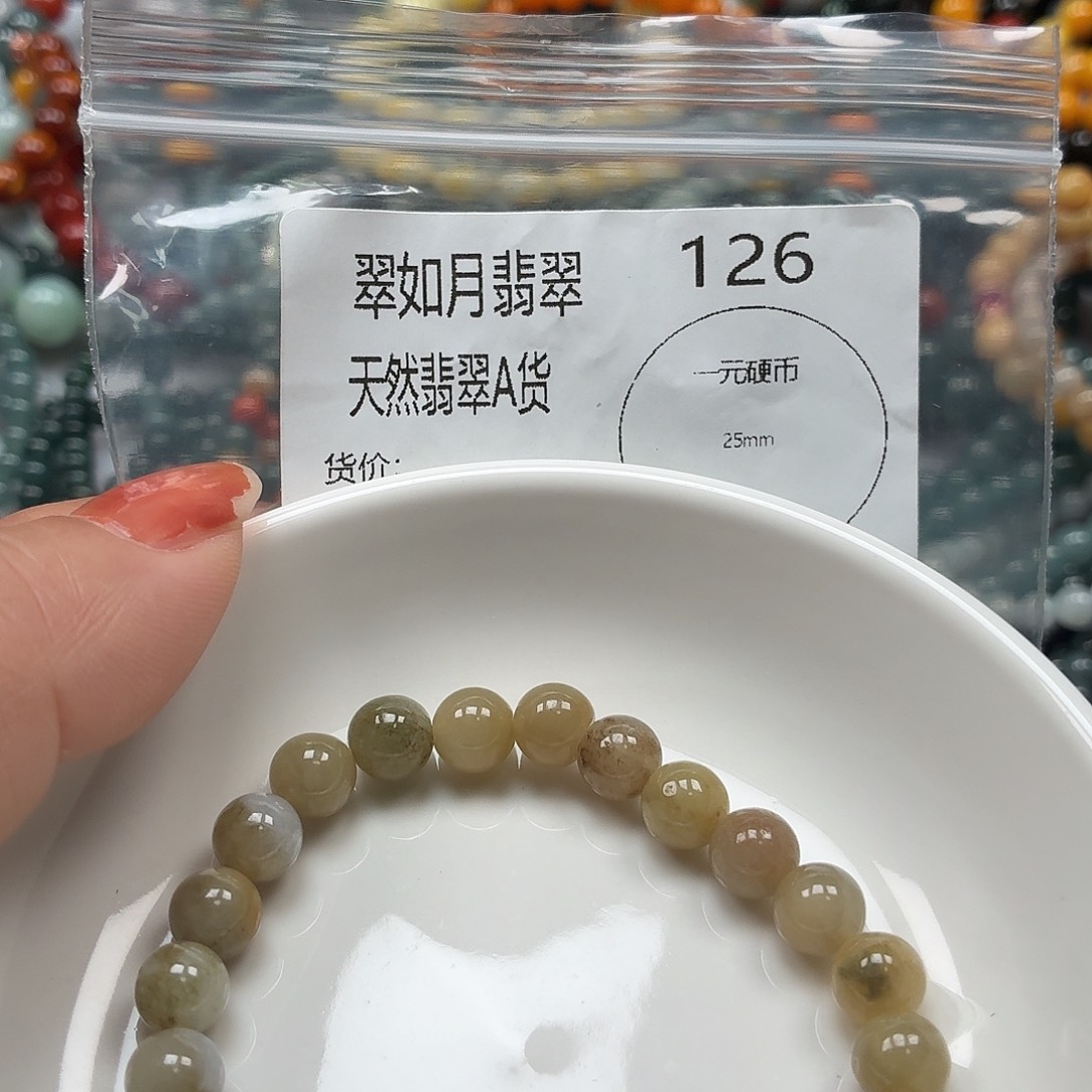 未镶嵌手链翡翠翡翠