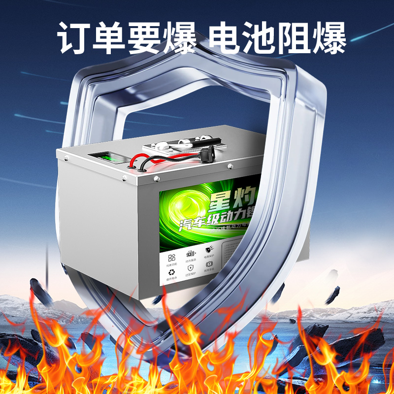 72V两三四轮车新能源锂电池
