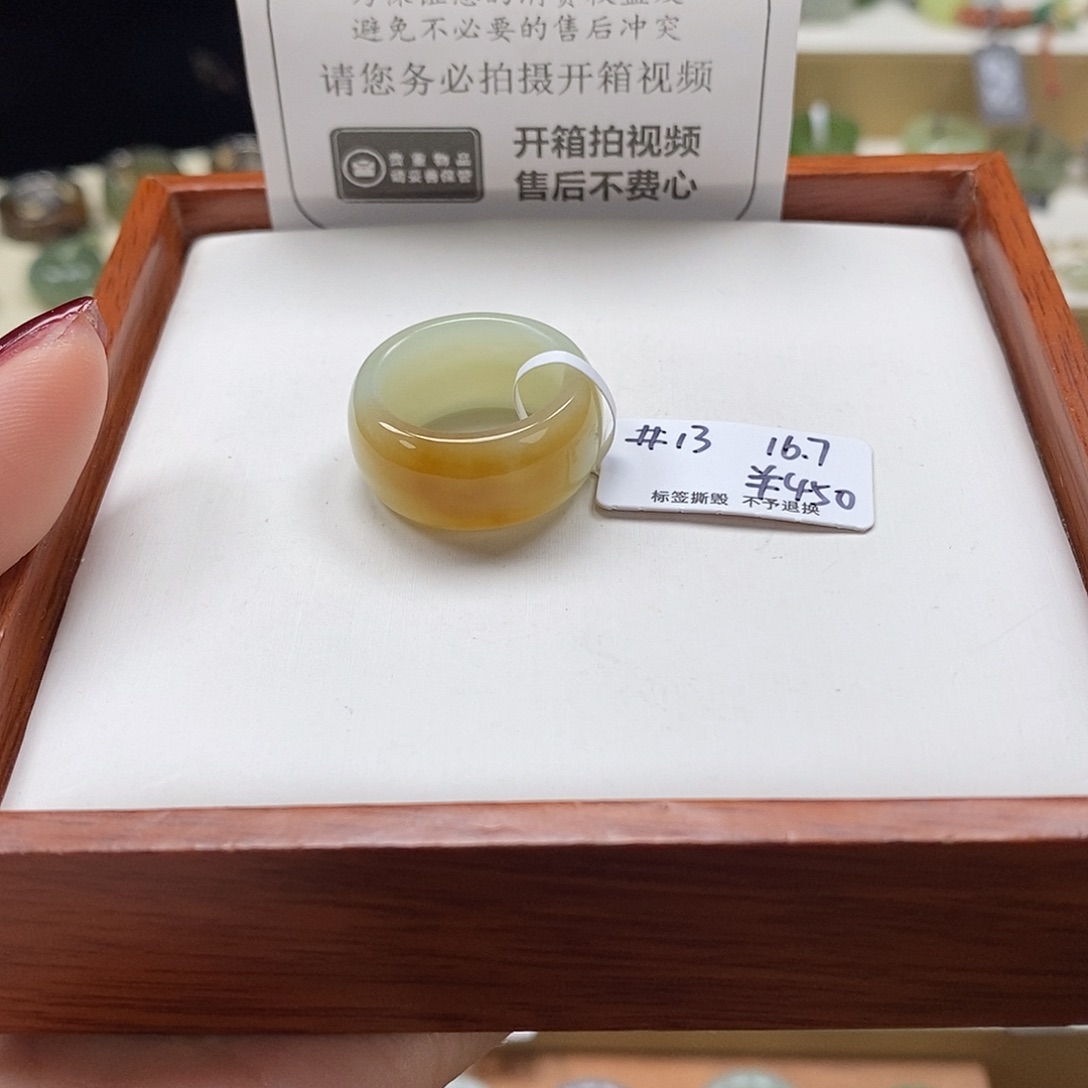 ****和田玉未镶嵌戒圈专拍12-16.7内径