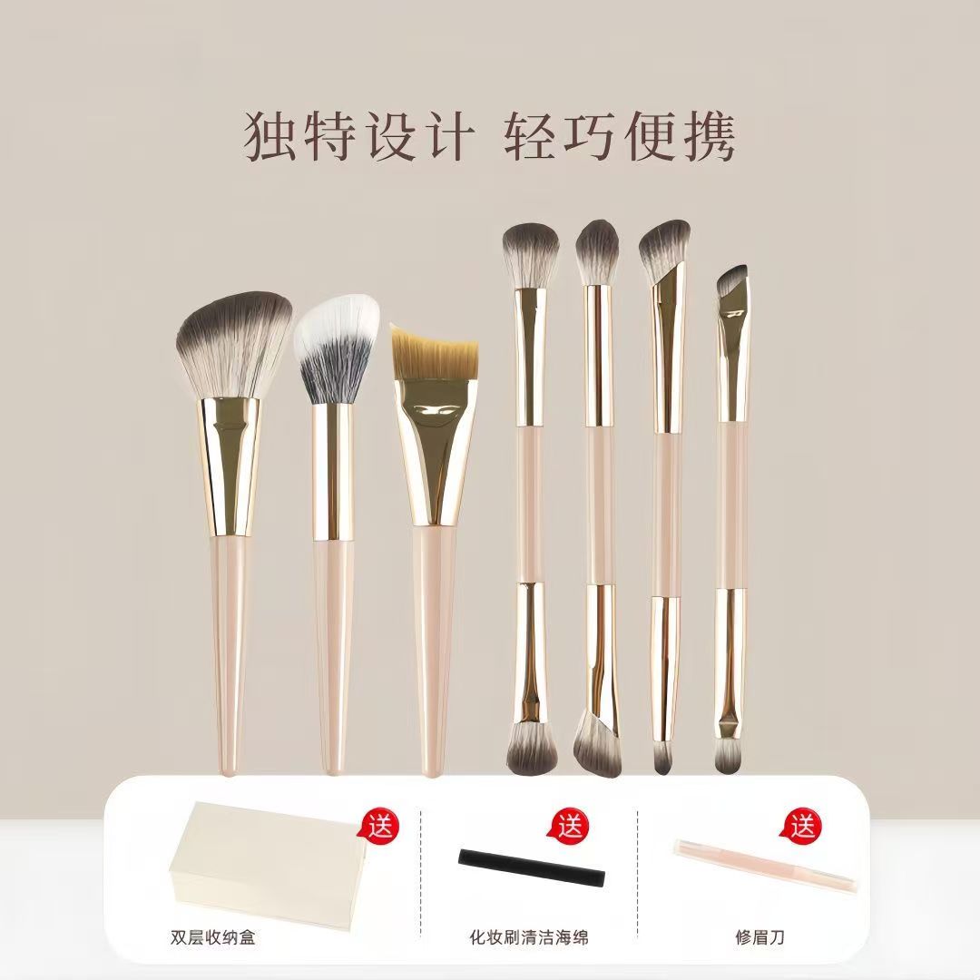 多功能二折叠7支化妆刷套盒双头粉底刷修容刷眼影刷鼻影点彩便携