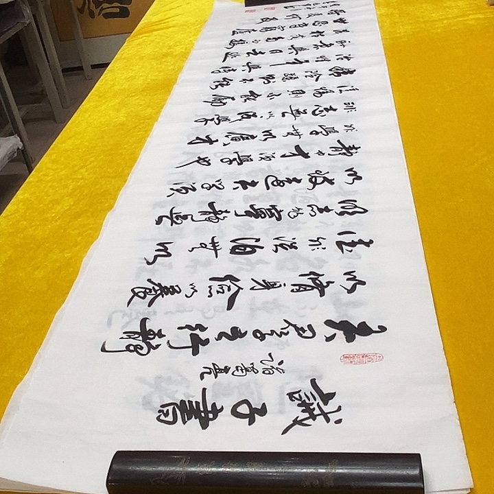 书法诫子书李行书六尺