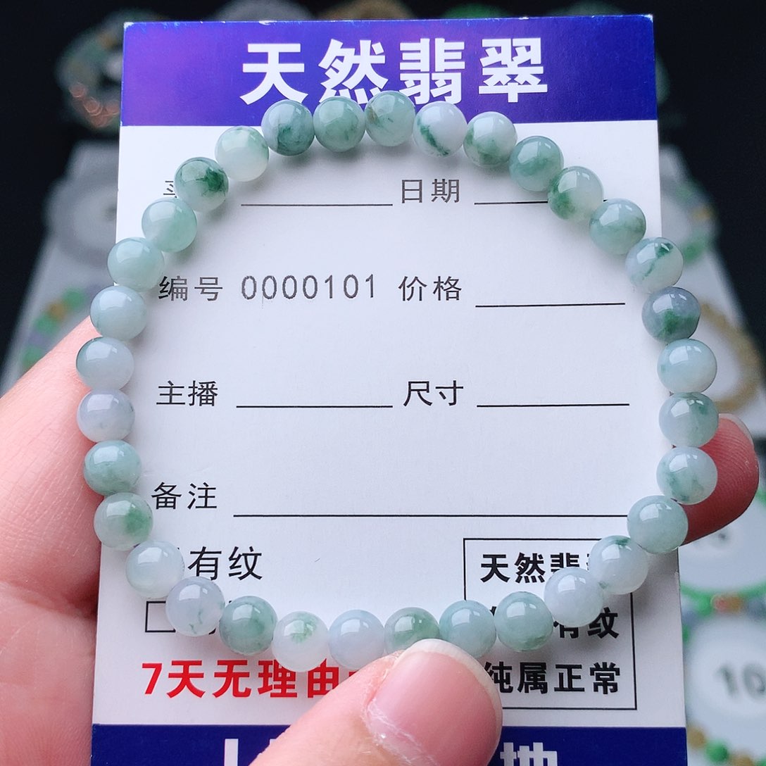 翡翠手串未镶嵌翡翠