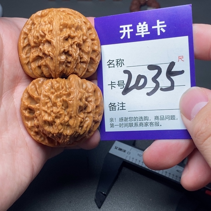 吊坠文玩核桃好果子