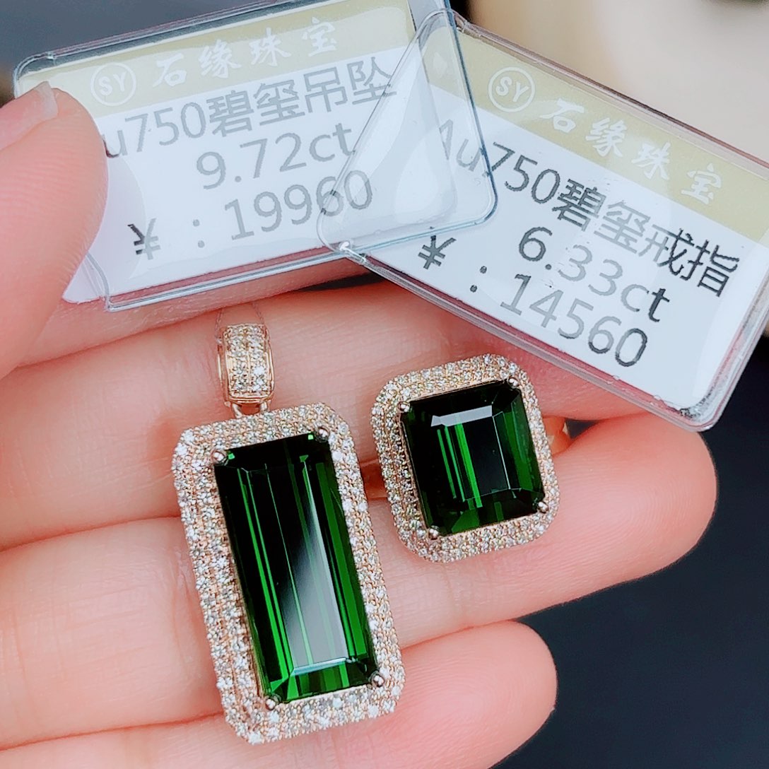 18K金镶嵌颈饰碧玺➕碧玺戒指