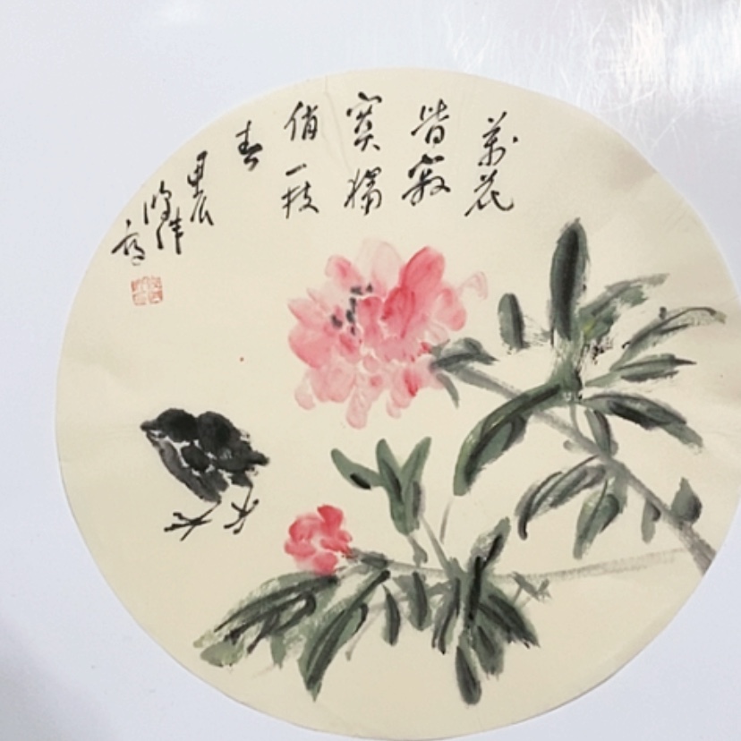 【闪购商品】一二三四五六七八九