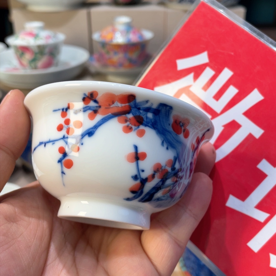 杯景德镇陶瓷学院美术学院