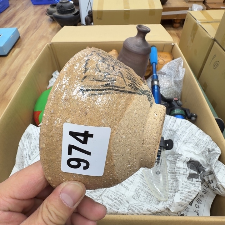 瓷片工艺品摆件瓷器摆件正能量