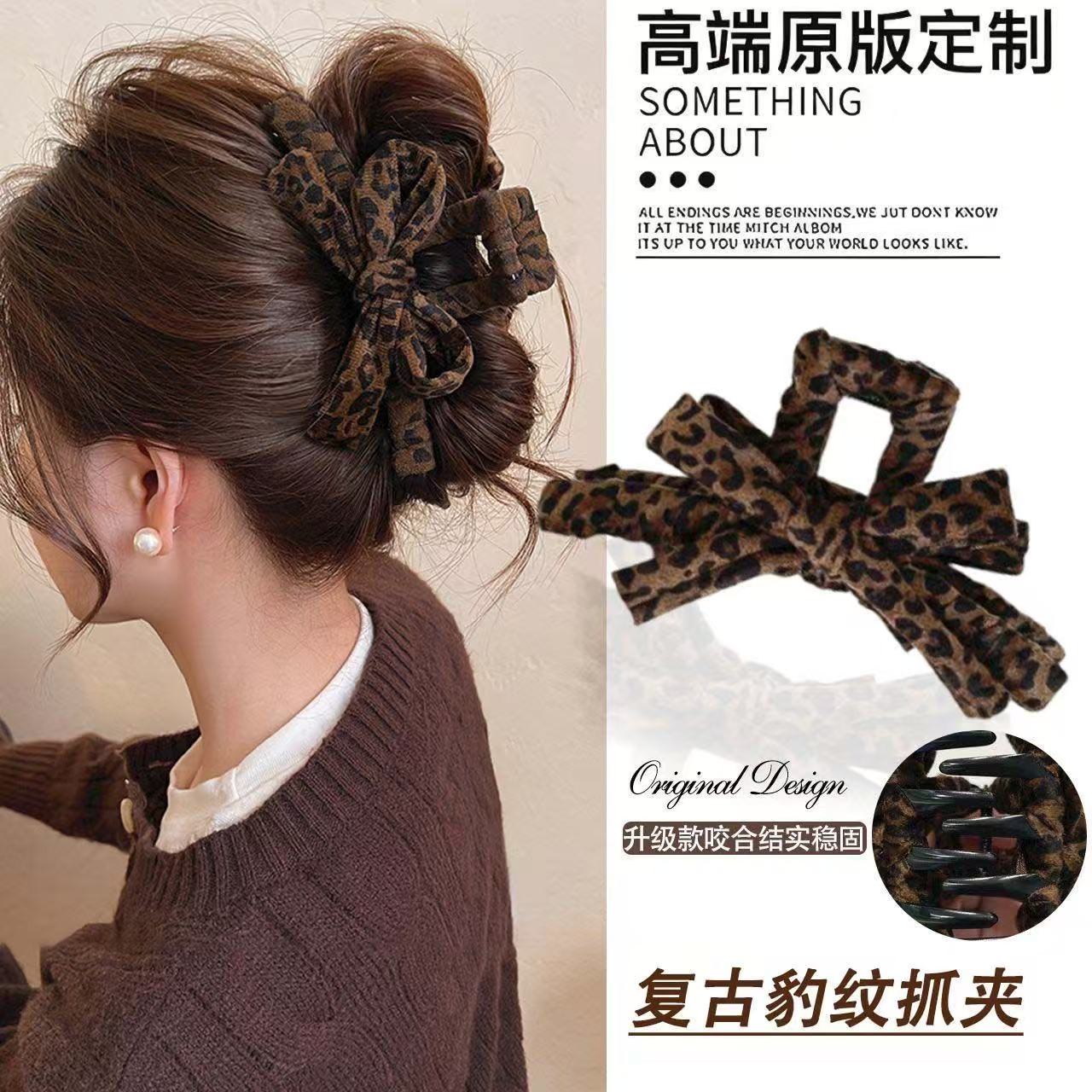 豹纹蝴蝶结抓夹女高级感大号鲨鱼夹2025新款秋冬后脑勺盘发夹发饰