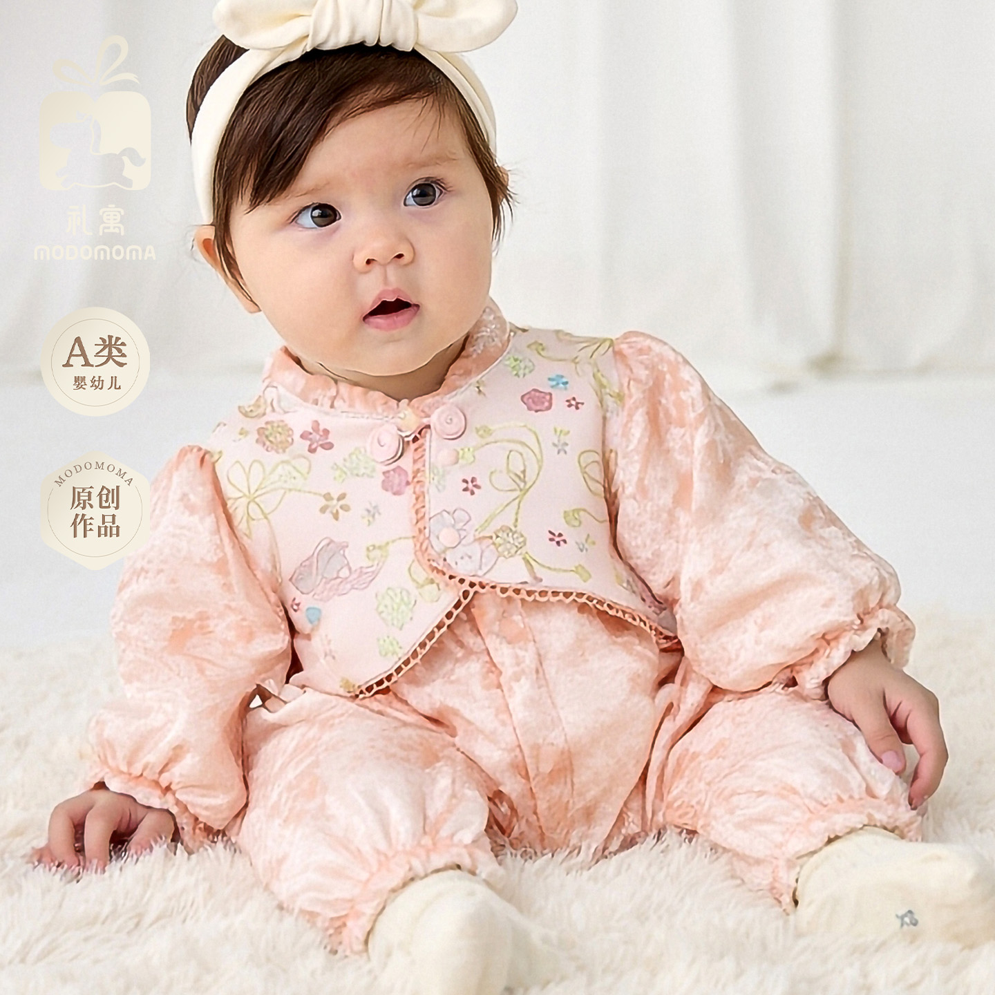 modomoma【金枝玉叶】女宝宝冬装婴儿夹棉加厚拜年服保暖洋气新年装