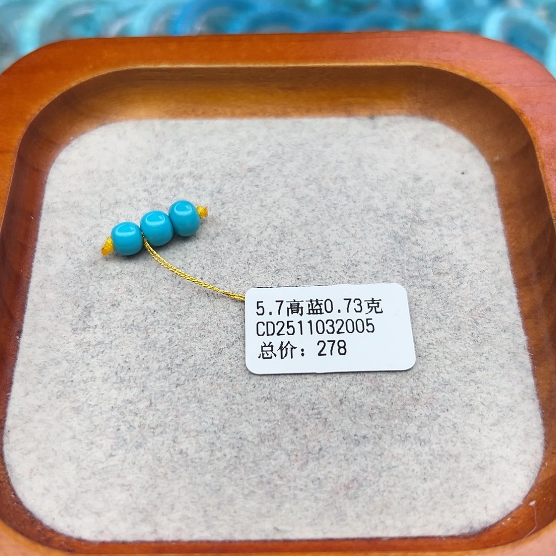 绿松石未镶嵌珠宝半成品