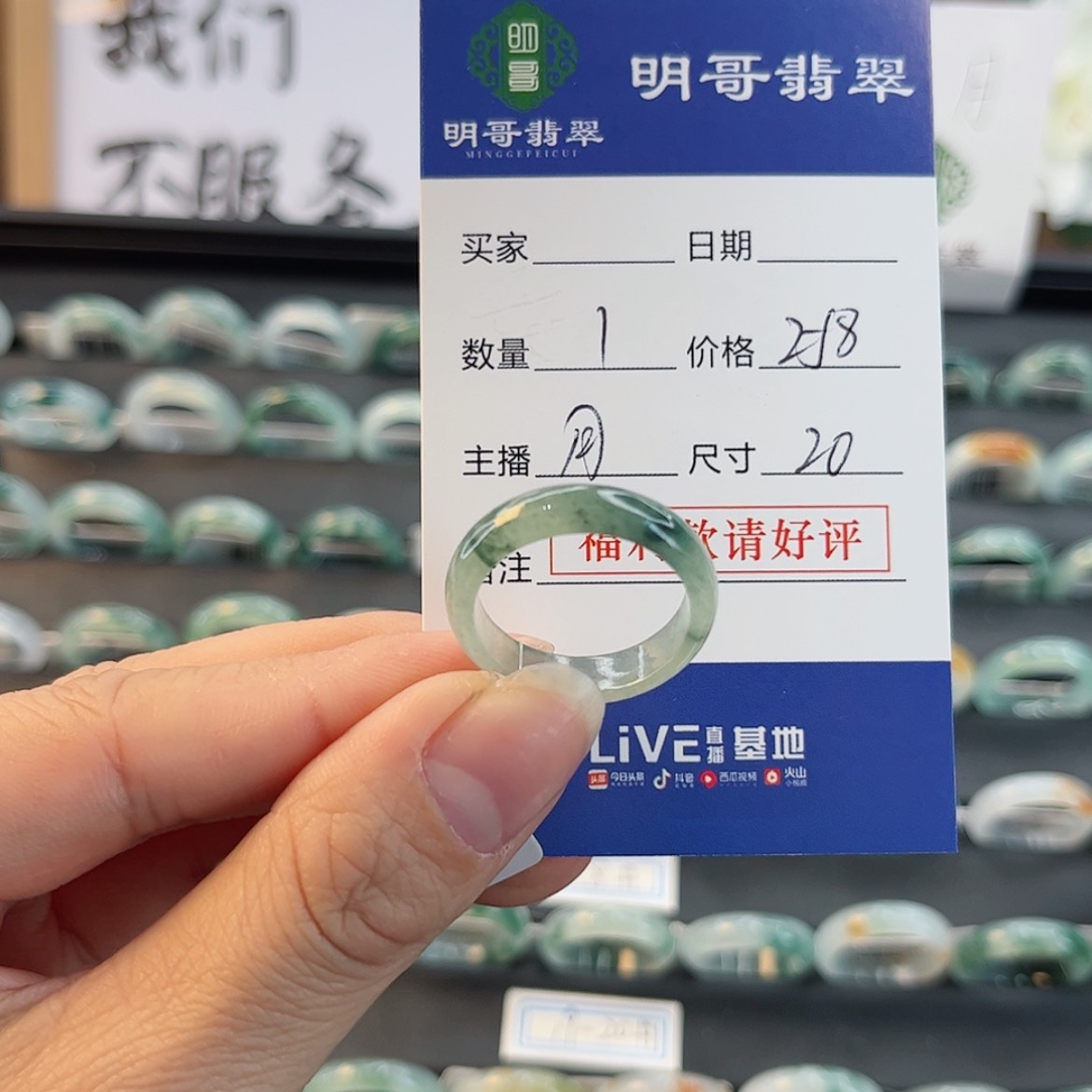【闪购商品】翡翠戒指未镶嵌别*天然翡翠