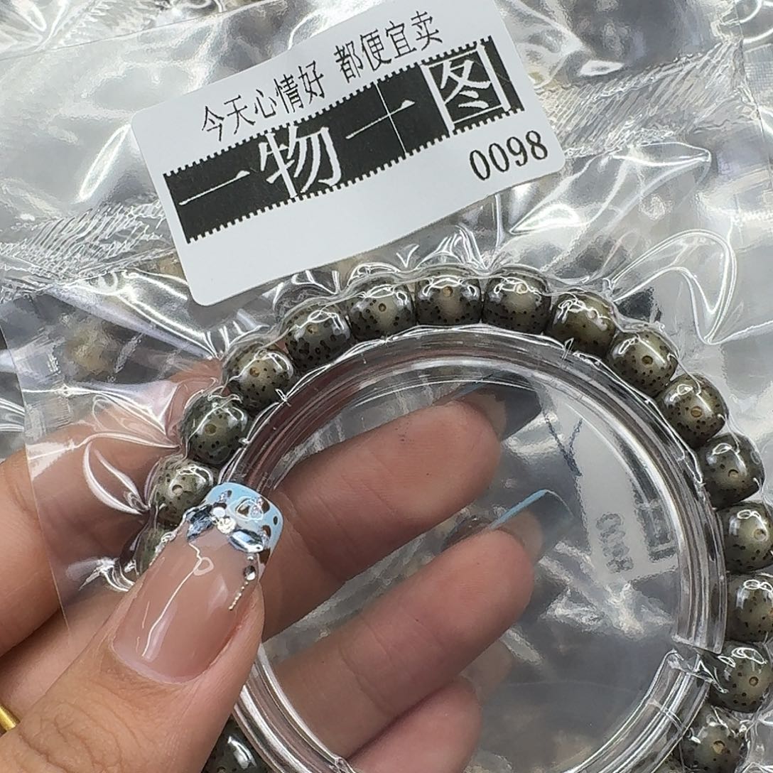 手串星月菩提108快乐星月菩提98