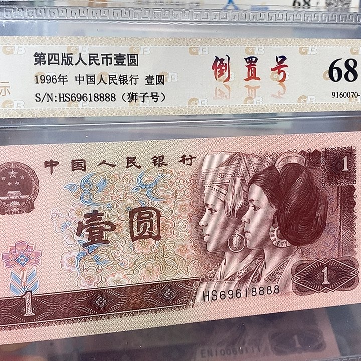 狮子号倒置号69618888，，，，，，，