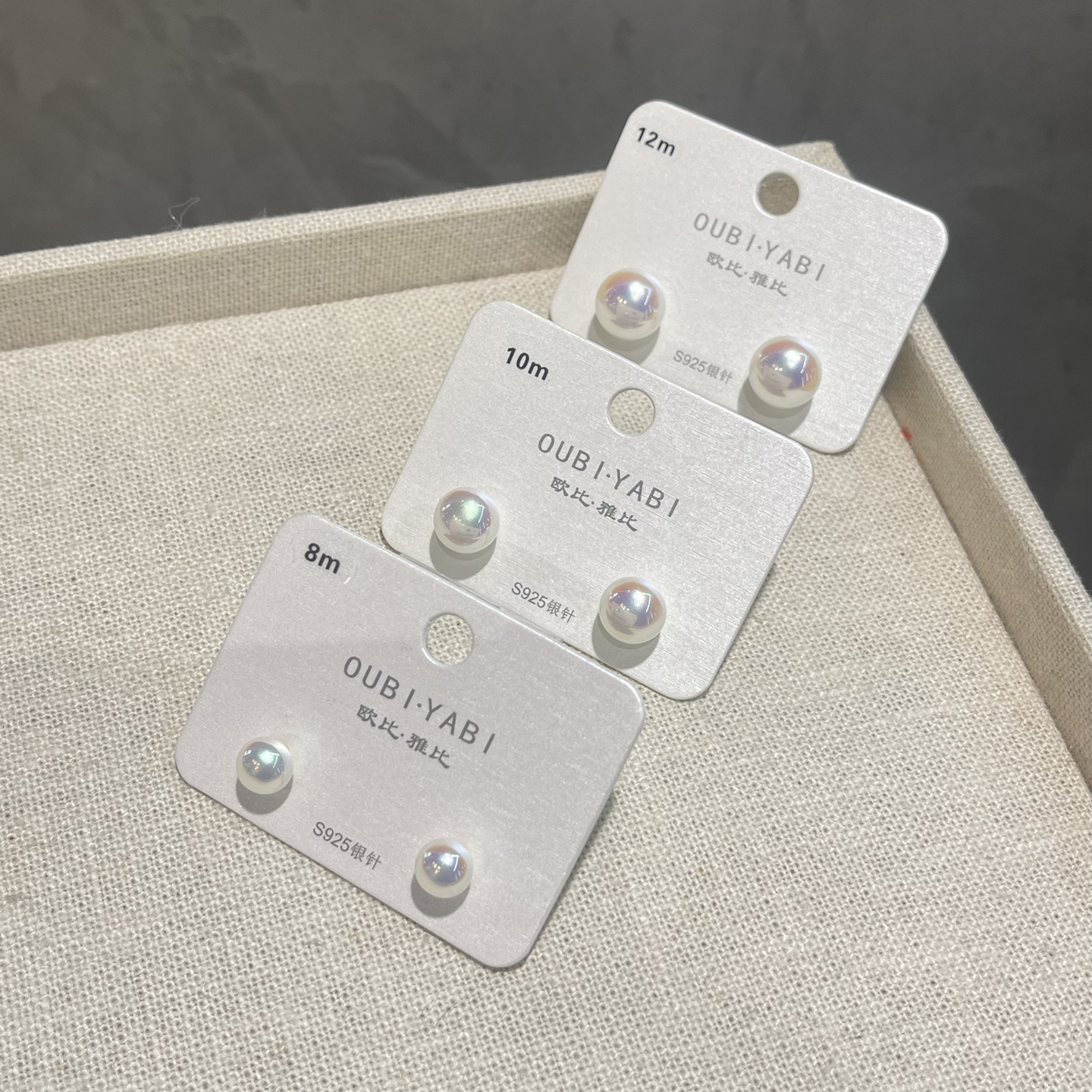 铜合金仿珍珠耳饰 欧比雅比扁圆馒头珠耳钉珠甜美百搭银针耳饰