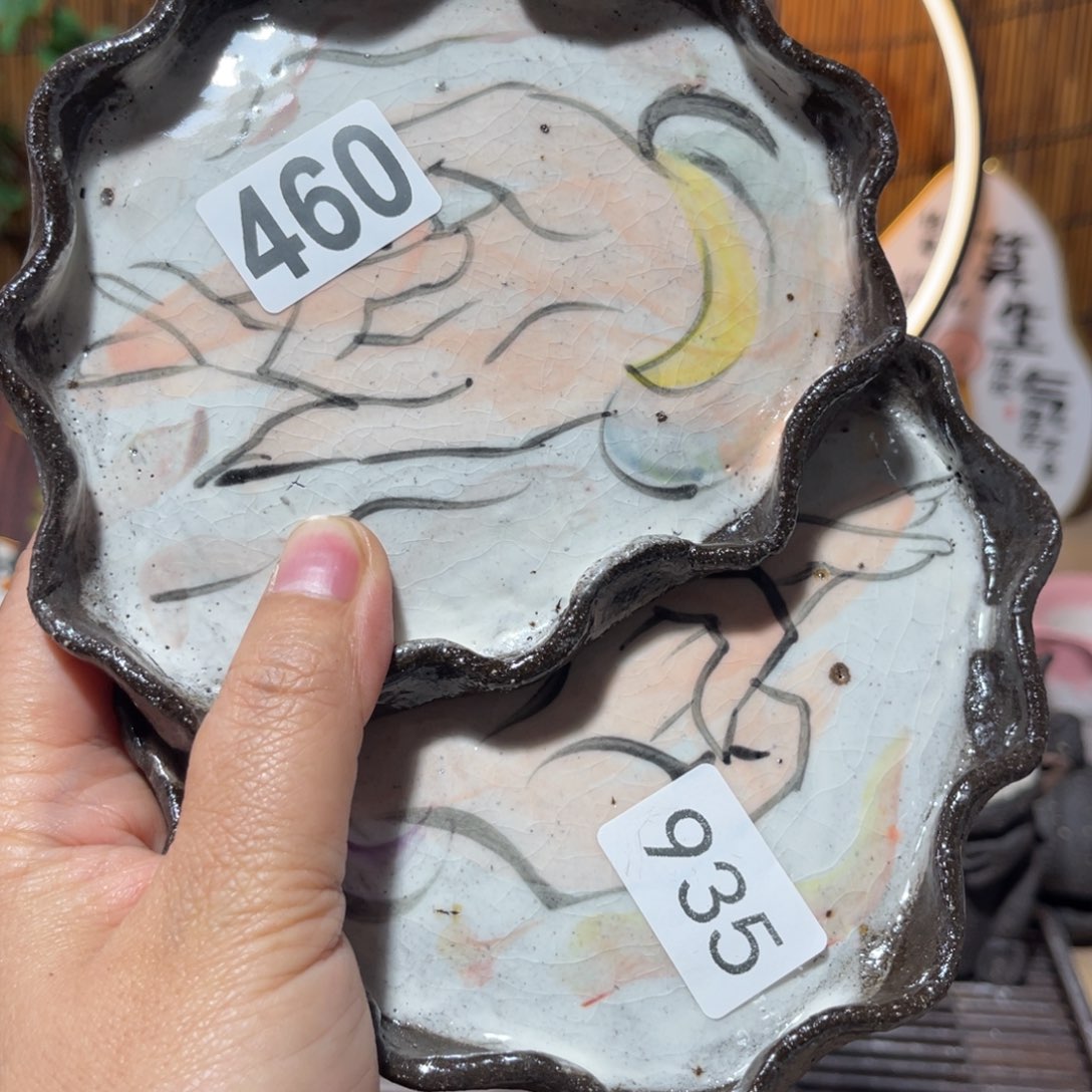 蓝*木村信弘柴烧保平